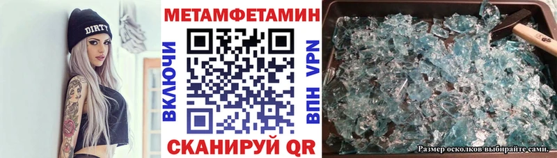ОМГ ОМГ ONION  Черепаново  Амфетамин 98% 