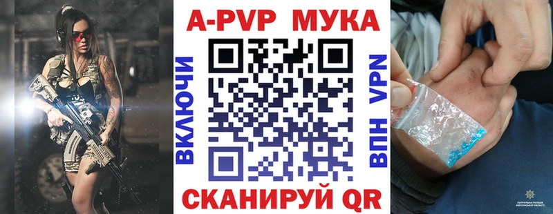 сайты даркнета как зайти  Черепаново  Alpha PVP СК 