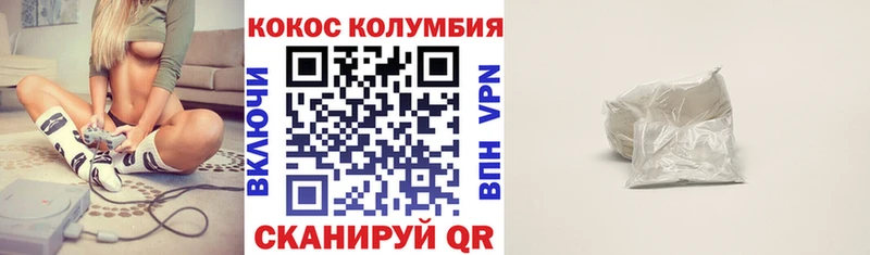 COCAIN 98%  Черепаново 