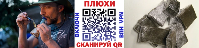 ГАШИШ индика сатива  мориарти формула  Черепаново 