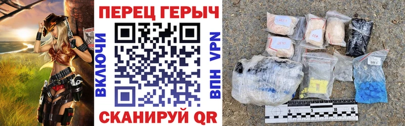 ГЕРОИН афганец  Черепаново 