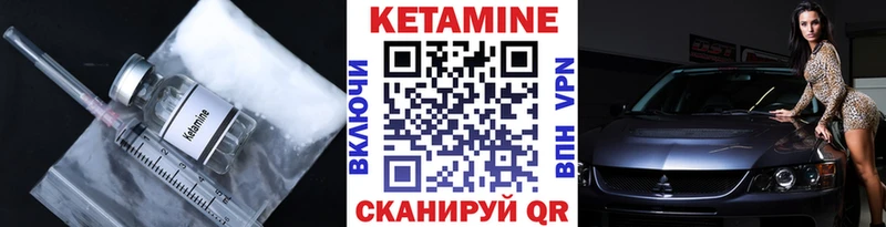 hydra зеркало  Черепаново  Кетамин VHQ 