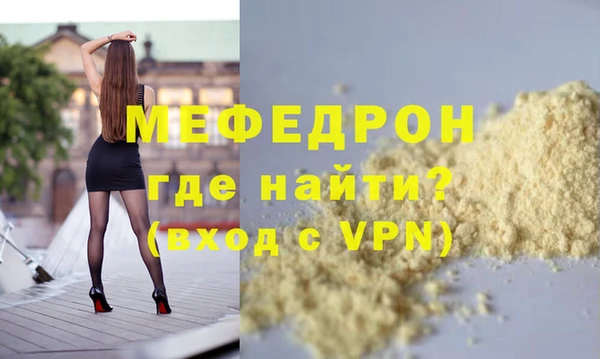MESCALINE Беломорск