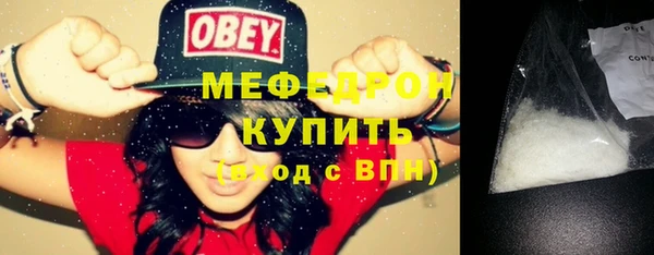 меф Белокуриха