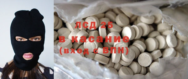 MESCALINE Беломорск