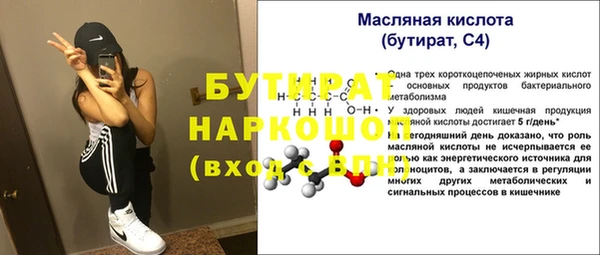 MESCALINE Беломорск