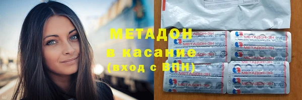 меф Белокуриха