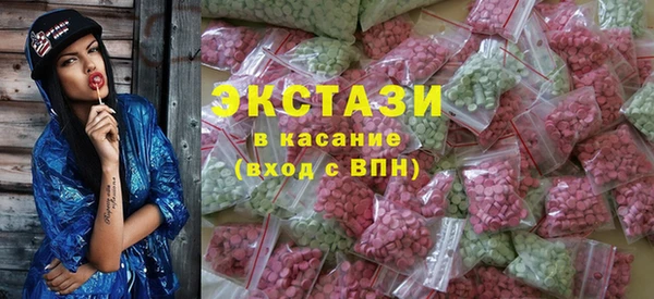 MESCALINE Беломорск