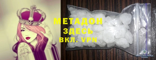 MESCALINE Беломорск