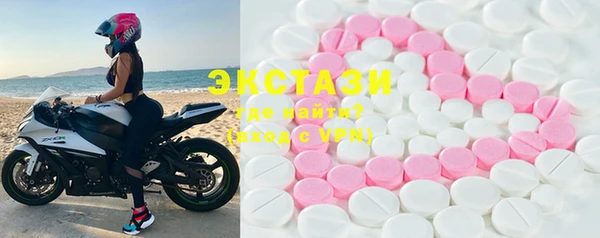 меф Белокуриха