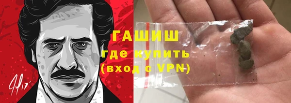 MDMA Балабаново