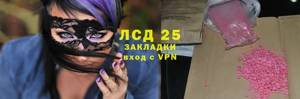 меф Белокуриха