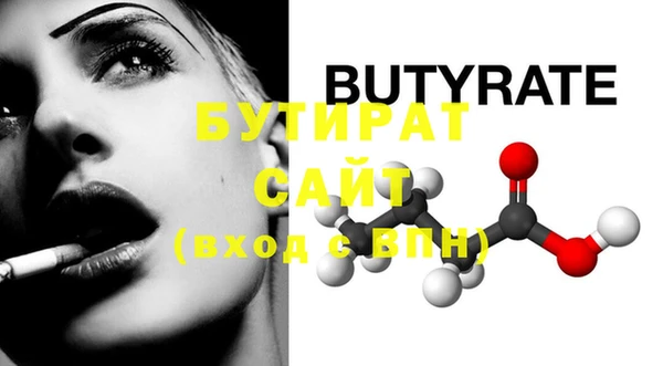 меф Белокуриха