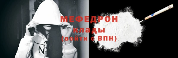 меф Белокуриха
