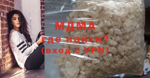 меф Белокуриха