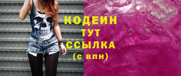 меф Белокуриха