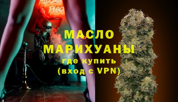 MESCALINE Беломорск