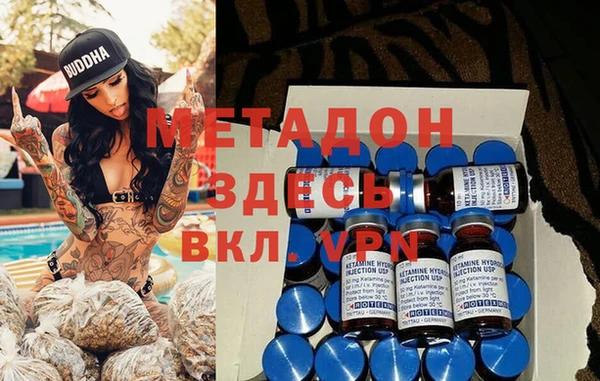 мдма Белоозёрский