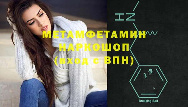 меф Белокуриха