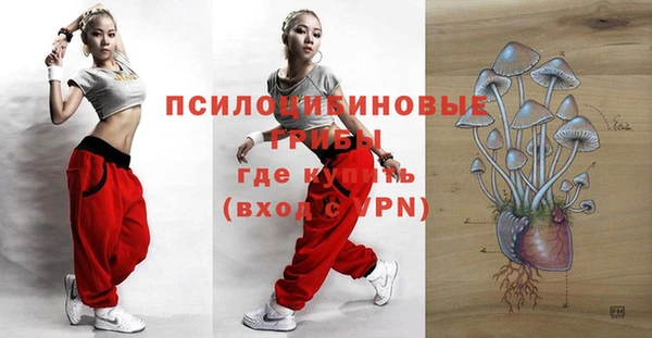 мдма Белоозёрский