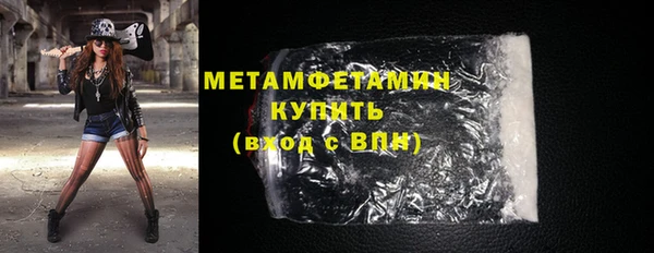 MESCALINE Беломорск