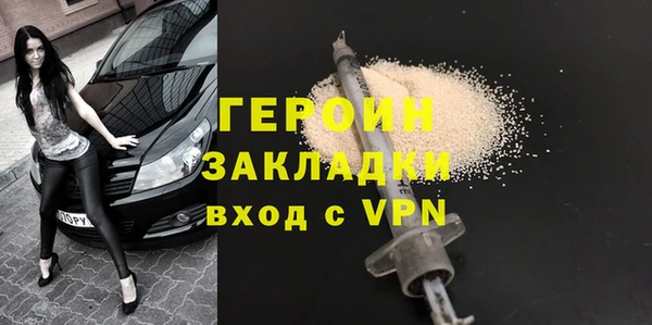 меф Белокуриха