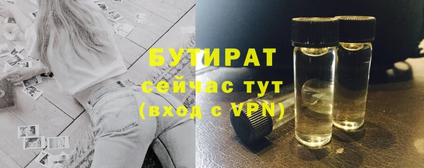 меф Белокуриха