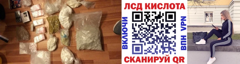 МЕГА зеркало  Черепаново  ЛСД экстази кислота 