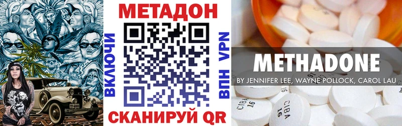что такое   OMG ссылка  МЕТАДОН белоснежный  Черепаново 