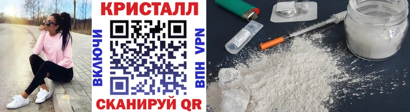МЕТАМФЕТАМИН мет  Черепаново 