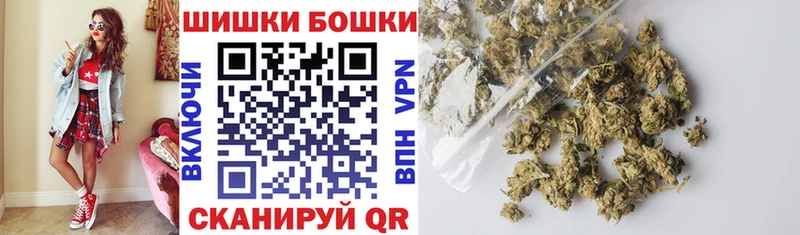 Бошки марихуана VHQ  omg зеркало  нарко площадка как зайти  Черепаново 